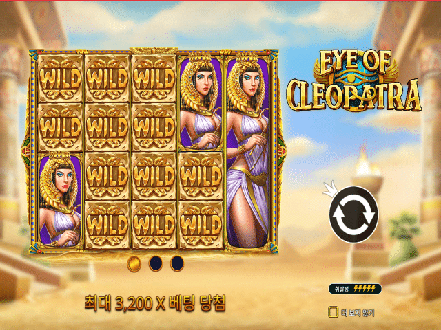 Eye-of-Cleopatra
