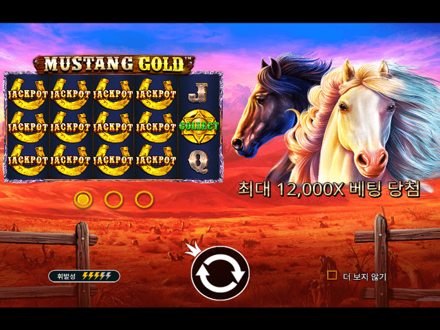 Mustang Gold