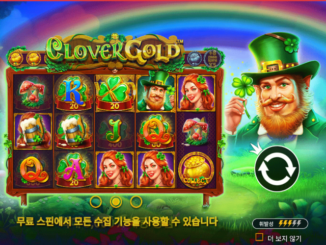 Clover Gold